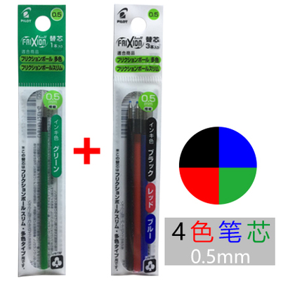 PILOT FRIXION 4 em 1 recarga d - Pilot Pen Frixion avaliação e preço